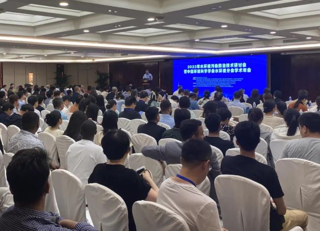2023水環(huán)境污染防治技術(shù)研討會(huì)圓滿落幕,裕隆環(huán)保賦能污水處理低碳高質(zhì)量發(fā)展 2023水環(huán)境污染防治技術(shù)研討會(huì)圓滿落幕,裕隆環(huán)保賦能污水處理低碳高質(zhì)量發(fā)展